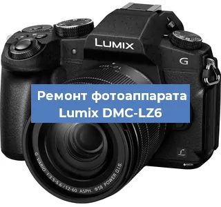 Замена объектива на фотоаппарате Lumix DMC-LZ6 в Челябинске